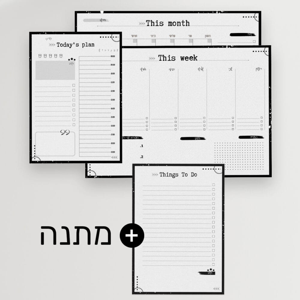 סט 3 לוחות לתכנון זמן | דגם ספייס