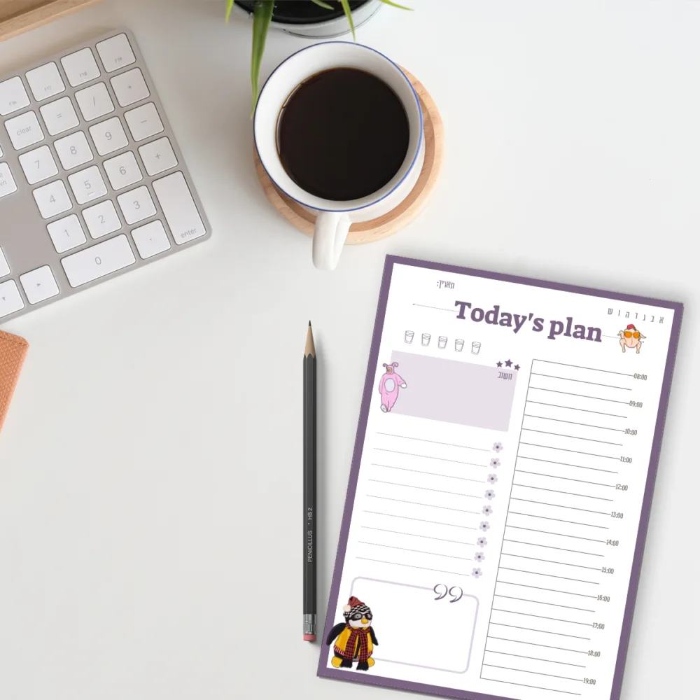 לוח תכנון יומי | קובץ להורדה והדפסה | דגם חברים