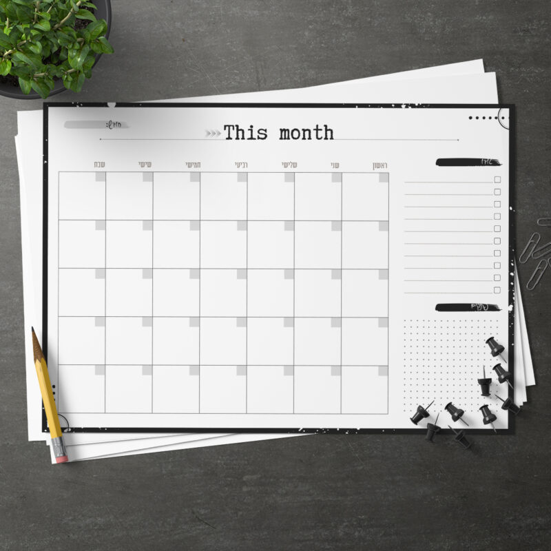 לוח תכנון חודשי | דגם ספייס