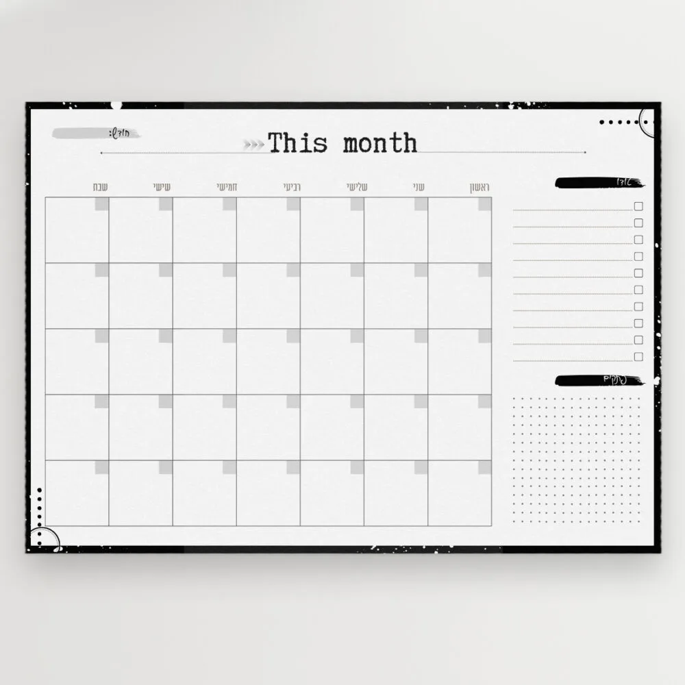 לוח תכנון חודשי | דגם ספייס