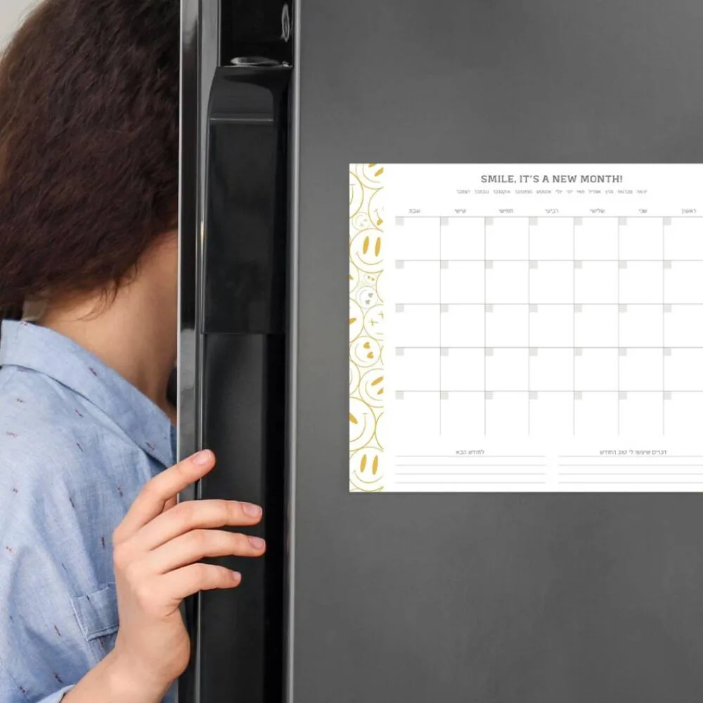 לוח מגנטי מחיק - תכנון חודשי | סמיילי