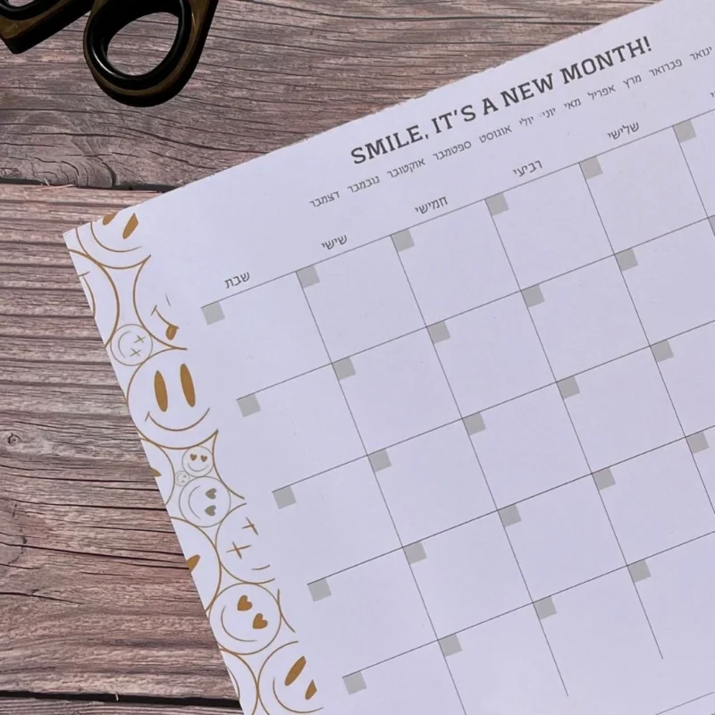 תכנון חודשי | סמיילי
