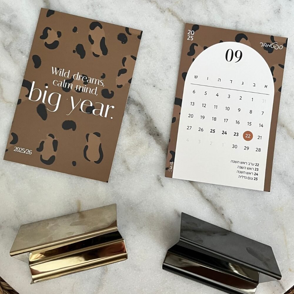 לוח שנה שולחני מנומר | גלויות