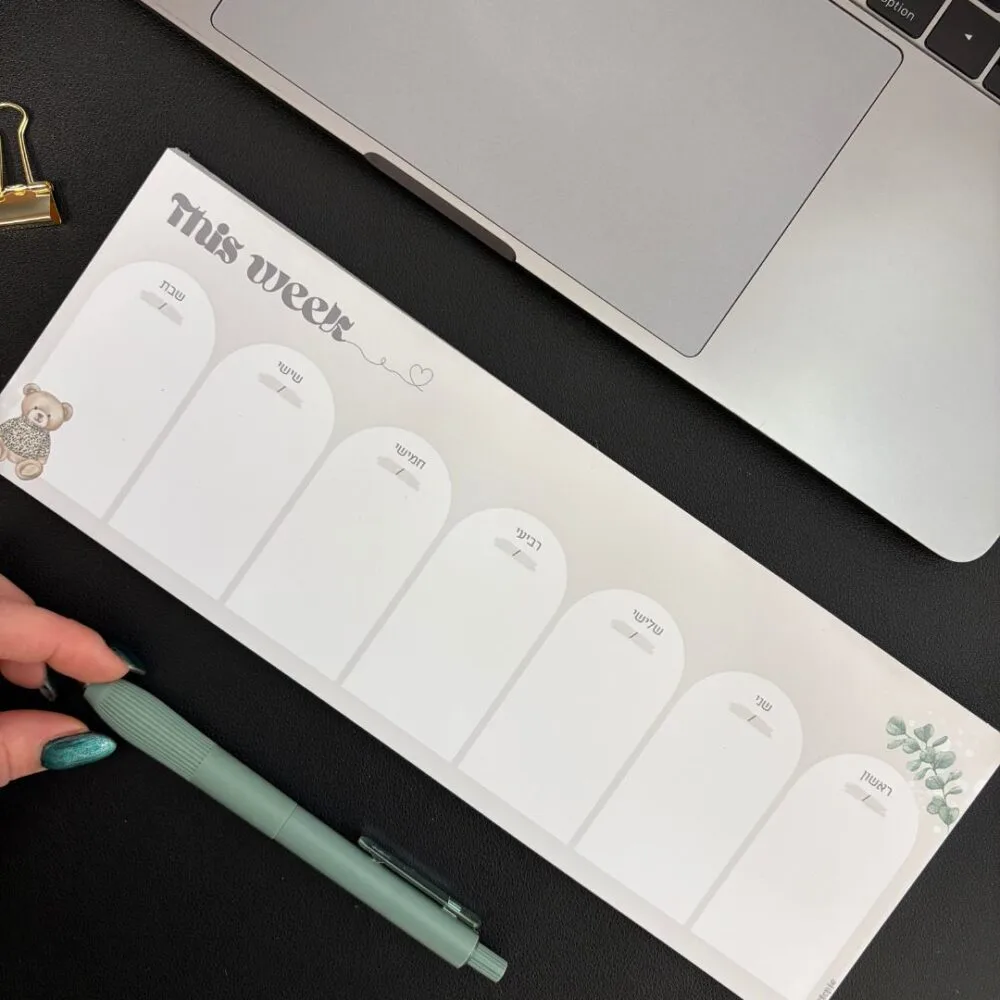 לוח תכנון שבועי | דובון-סיסי מצוי