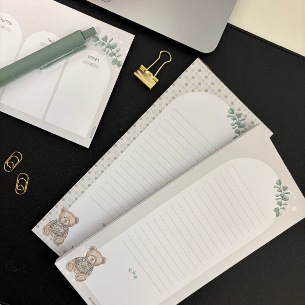 הצמד הכי פרקטי | דובון-סיסי מצוי