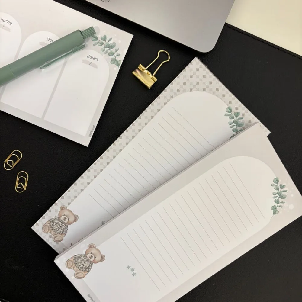 הצמד הכי פרקטי | דובון-סיסי מצוי